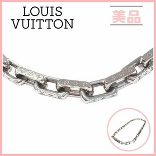 ルイヴィトン(LOUIS VUITTON)のルイヴィトン M00307 コリエ チェーン モノグラム ネックレス シルバー(ネックレス)