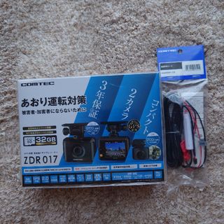 コムテック(コムテック)のCOMTEC ZDR017 未開封品+直接配線コード(カーナビ/カーテレビ)