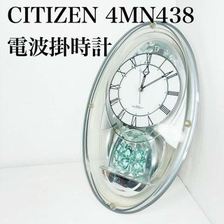 CITIZEN　パルミューズシーズン　4MN438-0 メロディ時計