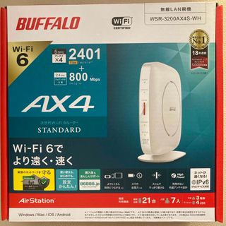 BUFFALO Wi-Fiルーター ホワイト WSR-3200AX4S-WH(PC周辺機器)