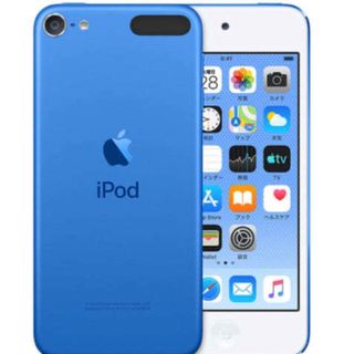 アイポッドタッチ(iPod touch)のiPod touch 第7世代 Blue 32GB(ポータブルプレーヤー)