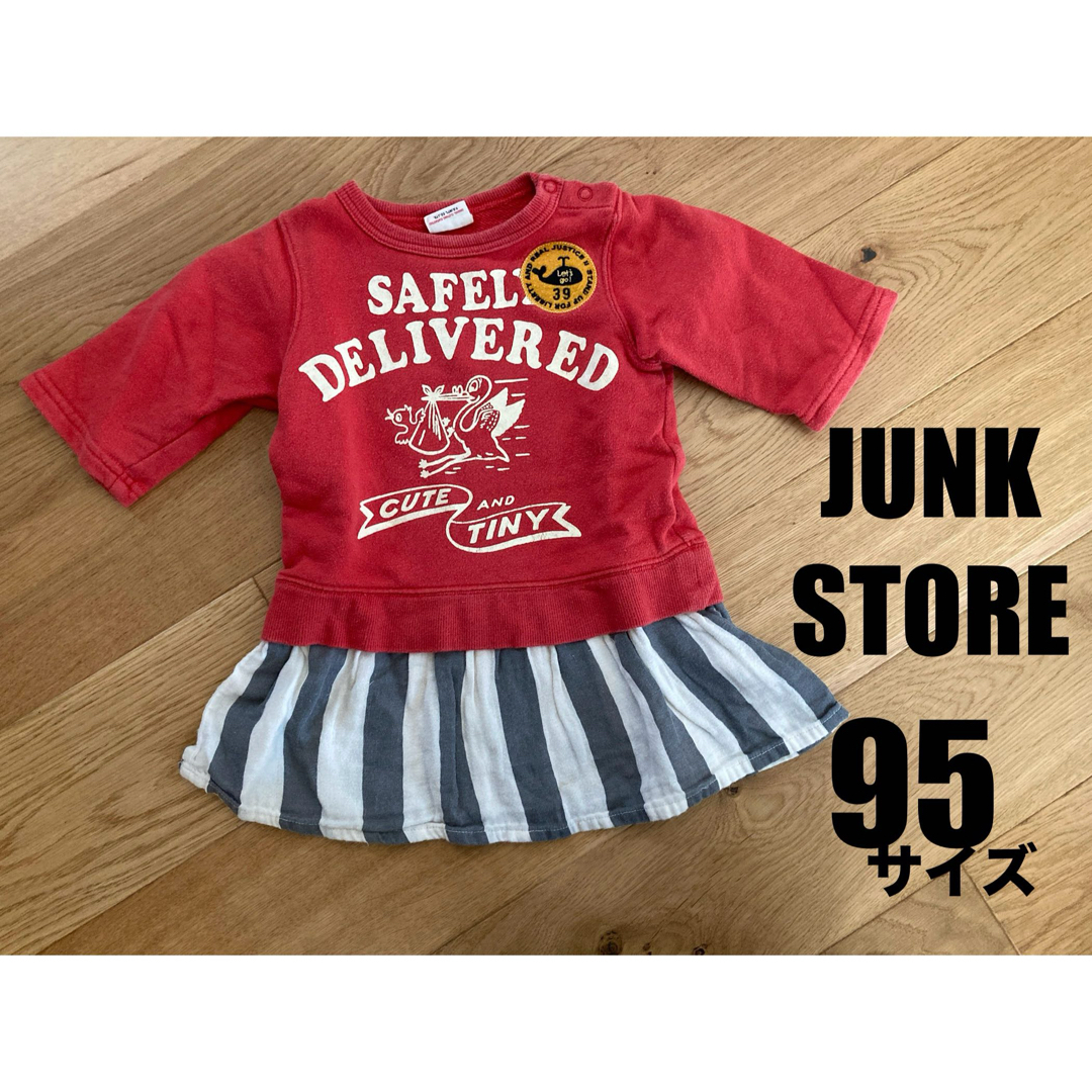 JUNK STORE(ジャンクストアー)の長袖 トップス チュニック 薄手トレーナー 95 女の子 キッズ/ベビー/マタニティのキッズ服女の子用(90cm~)(Tシャツ/カットソー)の商品写真