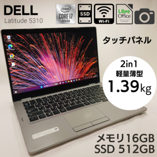 DELL - 【メガ盛りハイスペック】2in1 タッチパネル DELL 5310 16GB