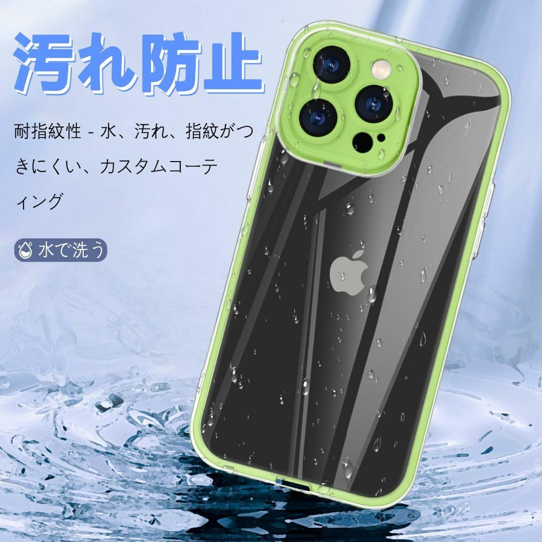 【色: グリーン】【2024新モデル】iPhone 14Pro 携帯電話ケース  スマホ/家電/カメラのスマホアクセサリー(その他)の商品写真