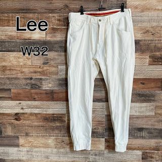 リー(Lee)のLeeジョガーパンツ　白　ホワイト　W32 ボトムス(デニム/ジーンズ)