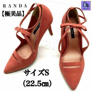 ランダ(RANDA)の【極美品】RANDA リボンス トラップ パンプス オレンジ スエード サイズS(ハイヒール/パンプス)