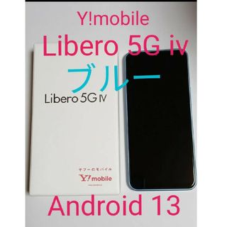 ゼットティーイー(ZTE)のLibero 5G ⅳ ブルー 128GB Y!mobile ケース フィルム付(スマートフォン本体)