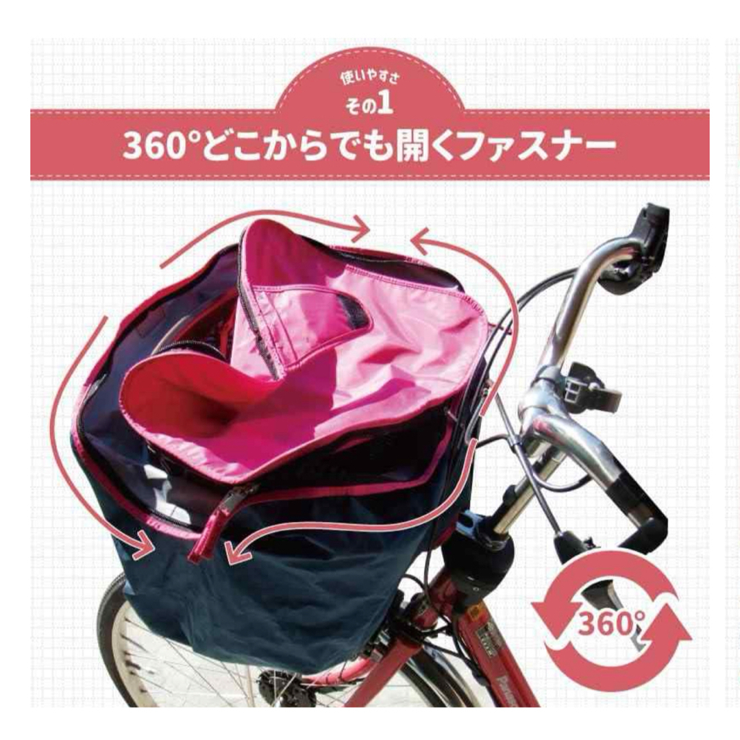 彩華生活 ハローエンジェル カゴ用カバー ブルー前 スポーツ/アウトドアの自転車(その他)の商品写真