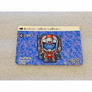 エスディーガンダム(SD Gundam（BANDAI）)のSDガンダム　カードダス　291クリス　バンダイ(シングルカード)