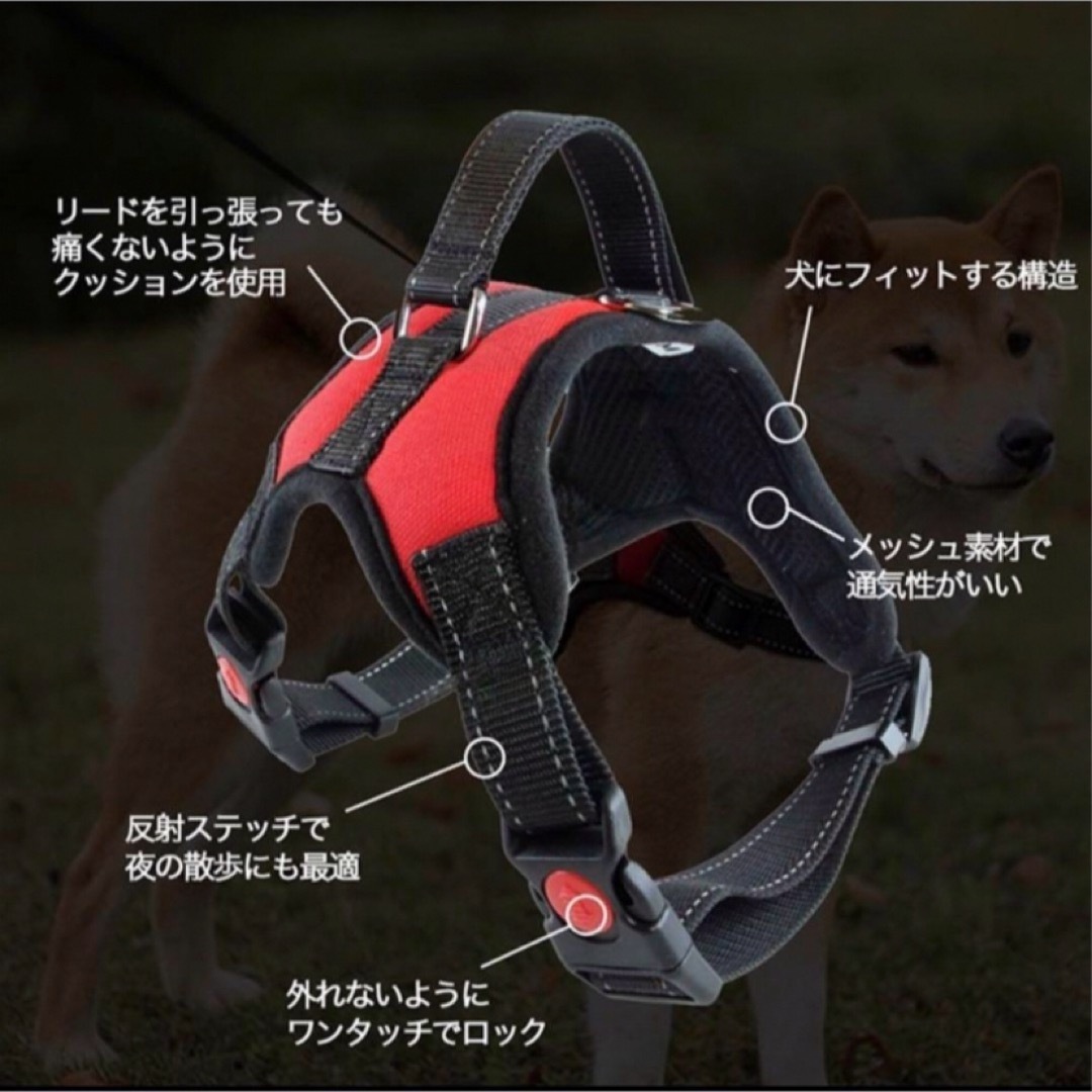 Sサイズ ハーネス 犬用品 レッド 赤 犬服 ペット服 胴輪 新品 簡単着脱 ハンドメイドのペット(リード/首輪)の商品写真