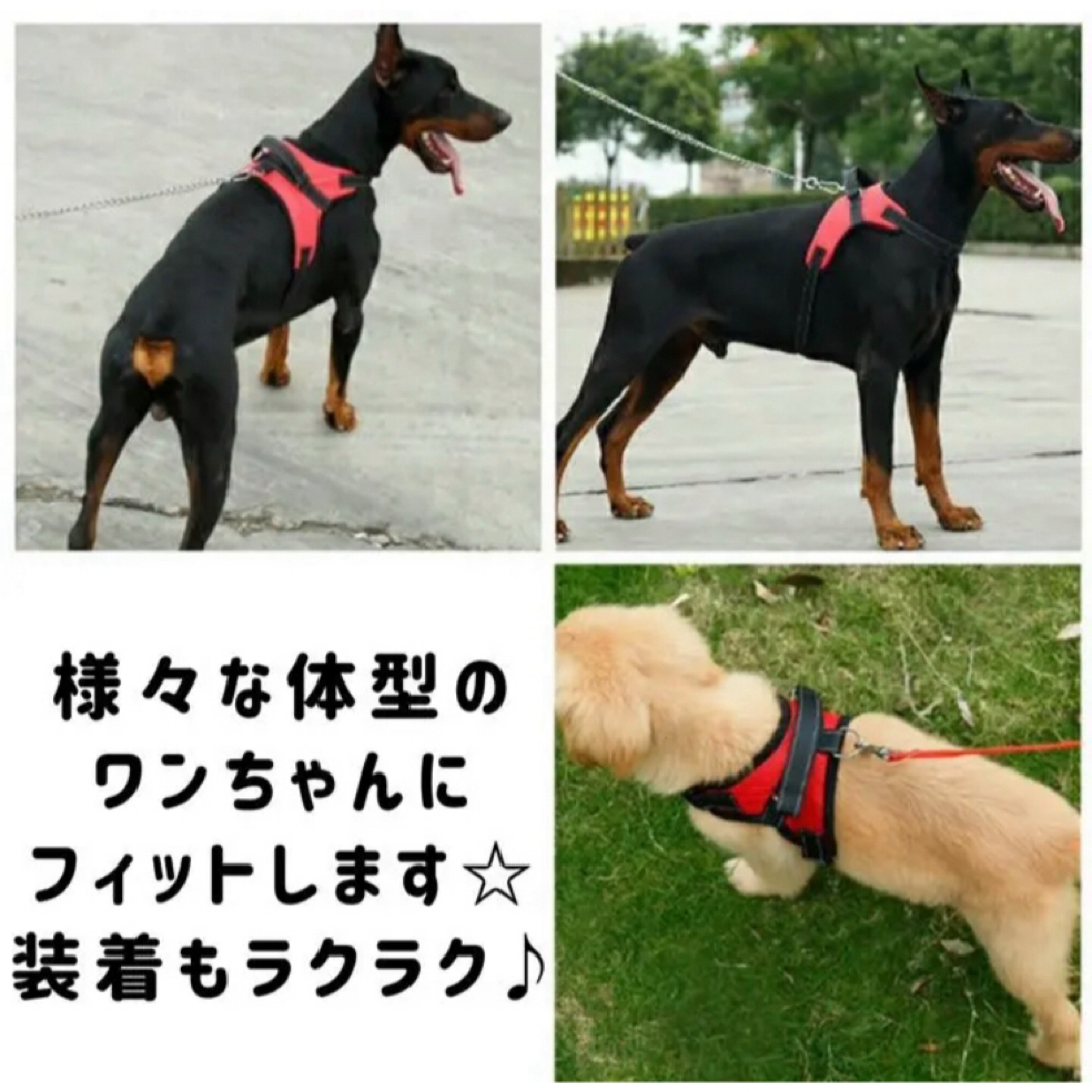 Sサイズ ハーネス 犬用品 レッド 赤 犬服 ペット服 胴輪 新品 簡単着脱 ハンドメイドのペット(リード/首輪)の商品写真