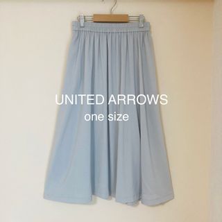 ユナイテッドアローズ(UNITED ARROWS)のユナイテッドアローズ　フレア　ロングスカート　春夏　通勤服　オフィスカジュアル(ロングスカート)