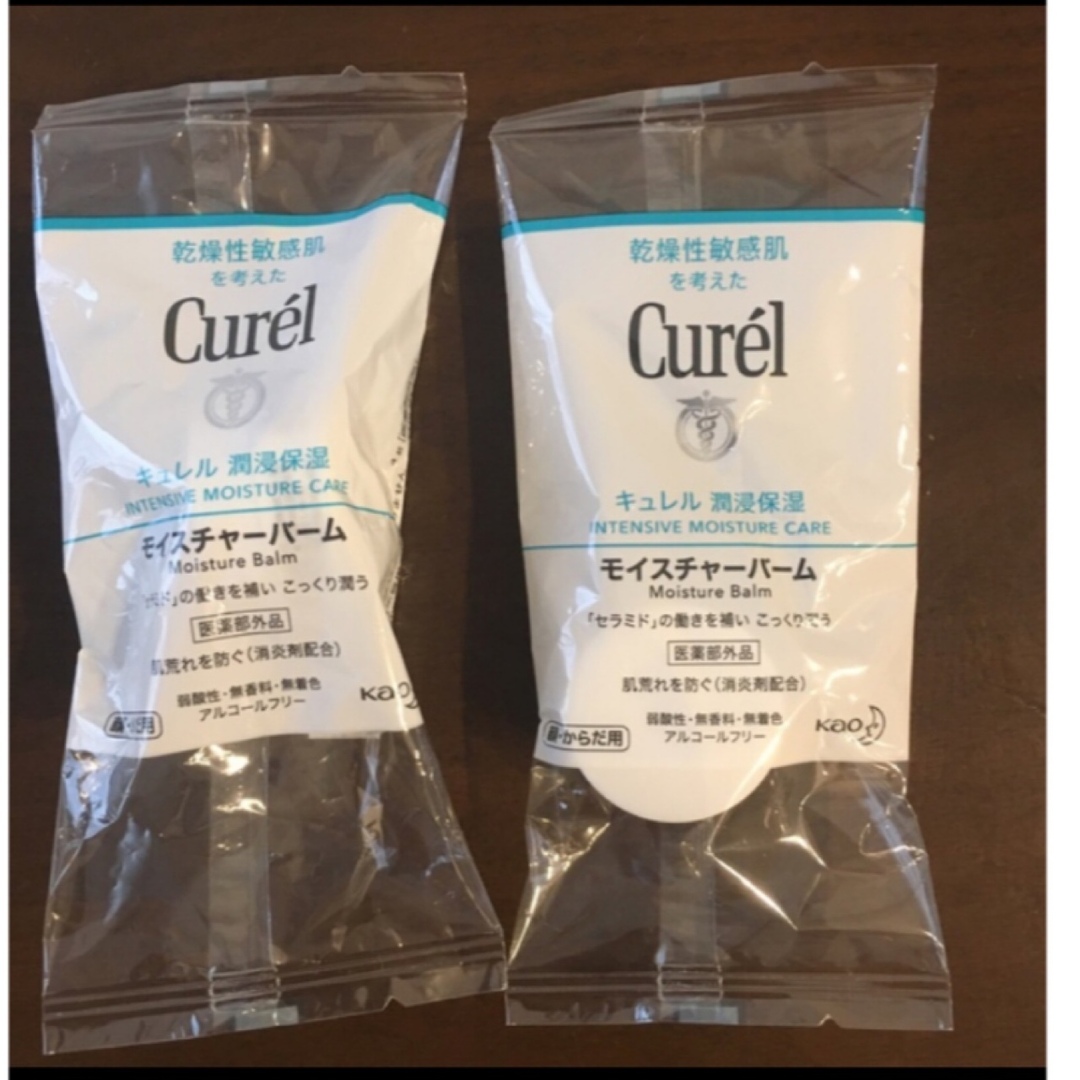 Curel(キュレル)のキュレル　curel クリーム　クリームLa1 モイスチャーバーム コスメ/美容のスキンケア/基礎化粧品(フェイスクリーム)の商品写真