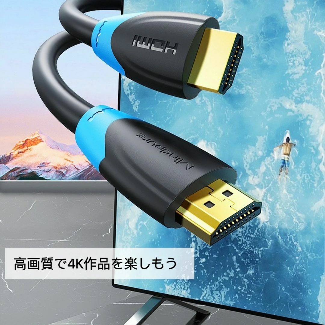 HDMIケーブル 4K 1m 2.0規格 ハイスピード HDMI ケーブル スマホ/家電/カメラのテレビ/映像機器(映像用ケーブル)の商品写真