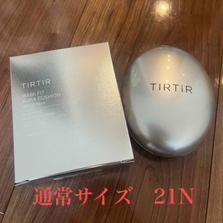 ティルティル(TIRTIR)の【新品未使用】TIRTIR⭐️MASK FIT AURA CUSHION 21N(ファンデーション)