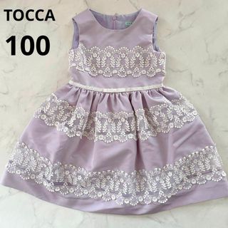 トッカ(TOCCA)の꧁トッカ꧂ノースリーブ　ワンピース　お上品　刺繍　100 レース模様(ワンピース)