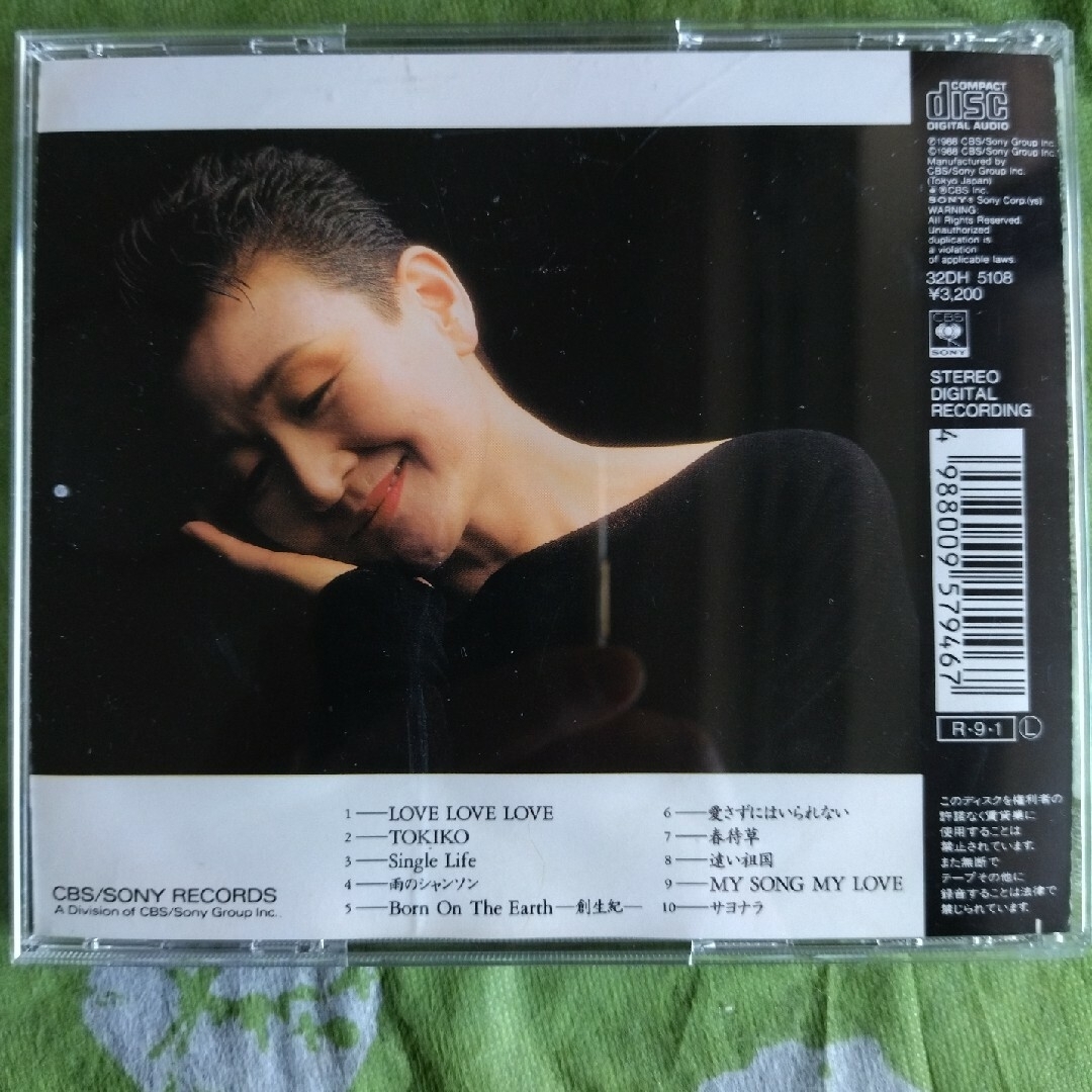 CD♥「TOKIKO-愛さずにはいられない」- エンタメ/ホビーのCD(ポップス/ロック(邦楽))の商品写真