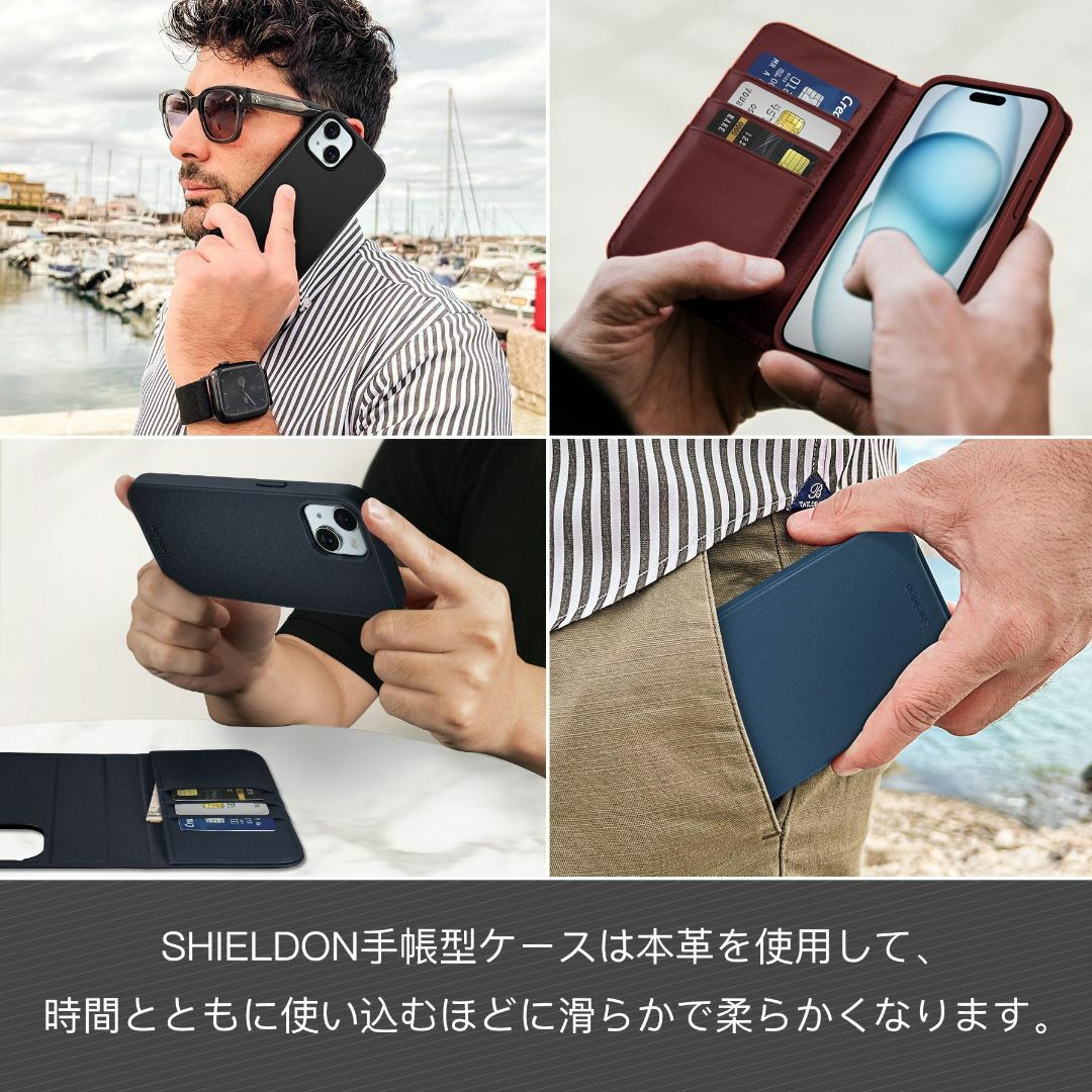 【色: ネイビーブルー(分離式)】SHIELDON iPhone15Plus 対 スマホ/家電/カメラのスマホアクセサリー(その他)の商品写真