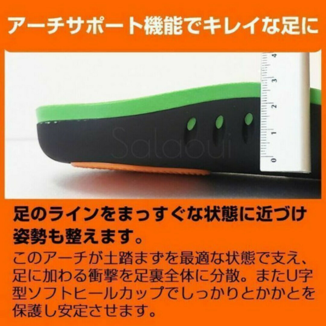 キッズS 偏平足 矯正 インソール 中敷き 足裏の痛み 腰痛 衝撃吸収 キッズ/ベビー/マタニティのキッズ靴/シューズ(15cm~)(その他)の商品写真