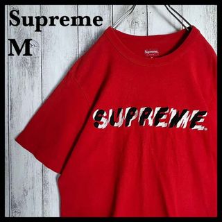 シュプリーム(Supreme)の【希少カラー】シュプリーム☆センター刺繍ロゴ入りTシャツ シャッターロゴ(Tシャツ/カットソー(半袖/袖なし))