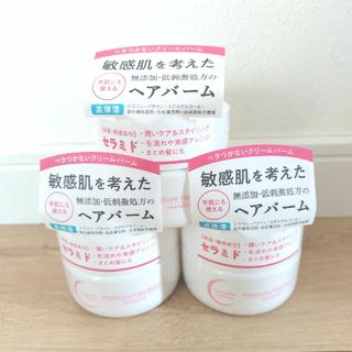 【3個】 柳屋本店 セラプリエ モイスチャーヘアバーム 90g(ヘアケア)