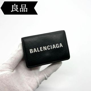 バレンシアガ(Balenciaga)の◇バレンシアガ◇516402/レザー/コンパクトウォレット/折り財布/ブランド(財布)