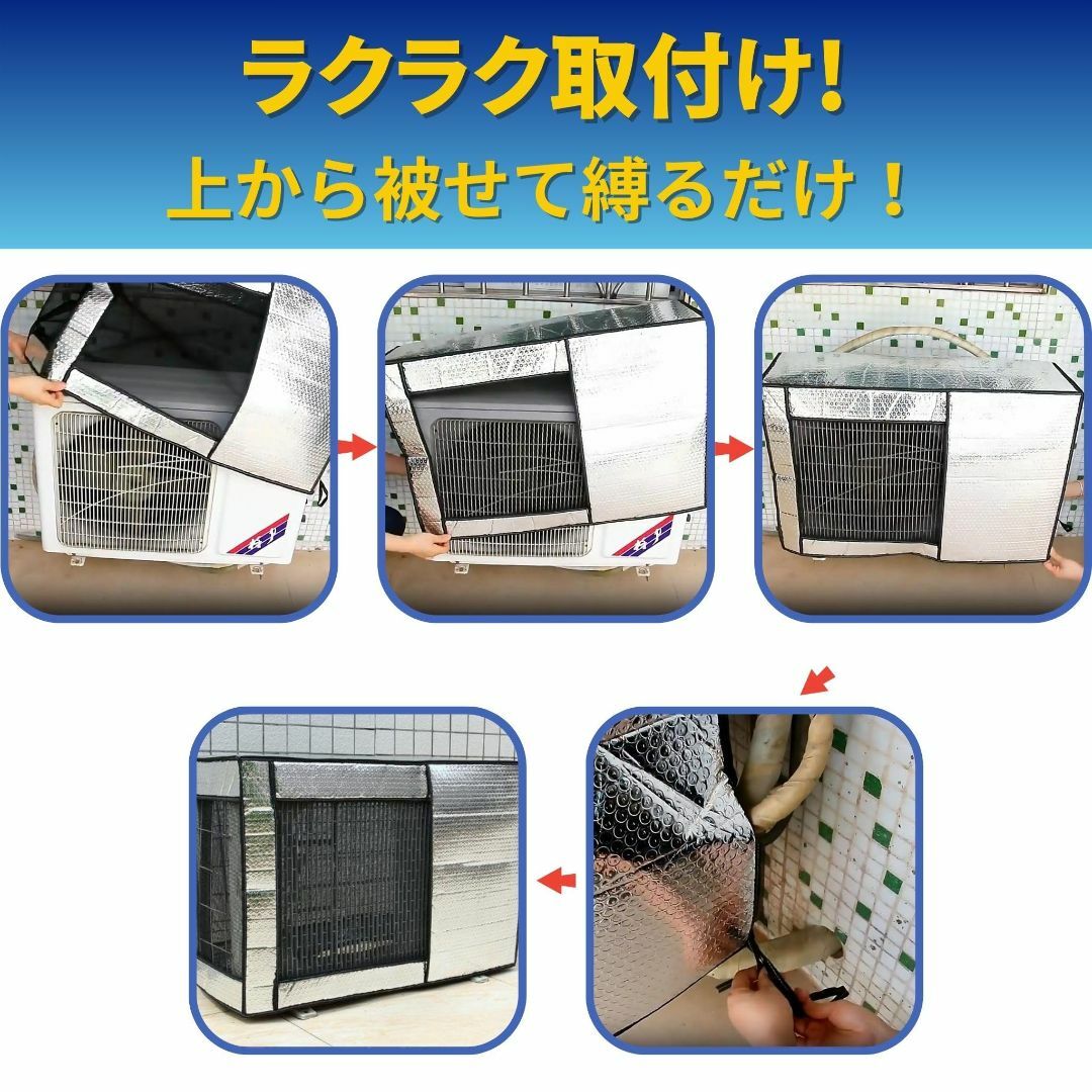 【色: 86×60×35】bath&bath エアコン室外機カバー エアコンカバ スマホ/家電/カメラの冷暖房/空調(その他)の商品写真