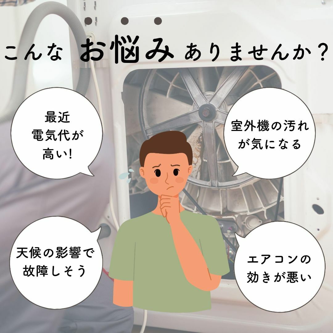 【色: 86×60×35】bath&bath エアコン室外機カバー エアコンカバ スマホ/家電/カメラの冷暖房/空調(その他)の商品写真