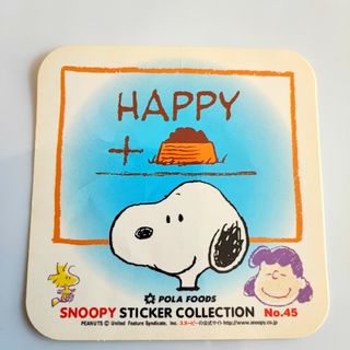 スヌーピー(SNOOPY)の●▲■POLA スヌーピー　グミ　ステッカー　大　ポーラ食品(シール)