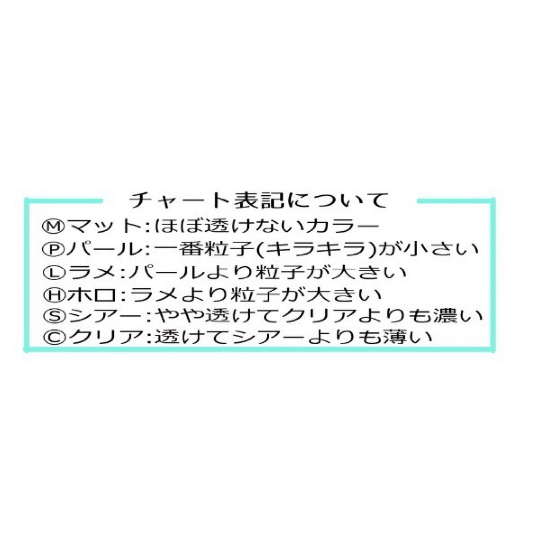 【カラー変更可】パステルカラージェル ジェルネイル コスメ/美容のネイル(カラージェル)の商品写真