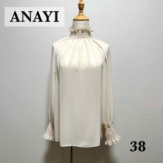 ANAYI - ANAYI アナイシアージョーゼットシャーリングブラウス 38