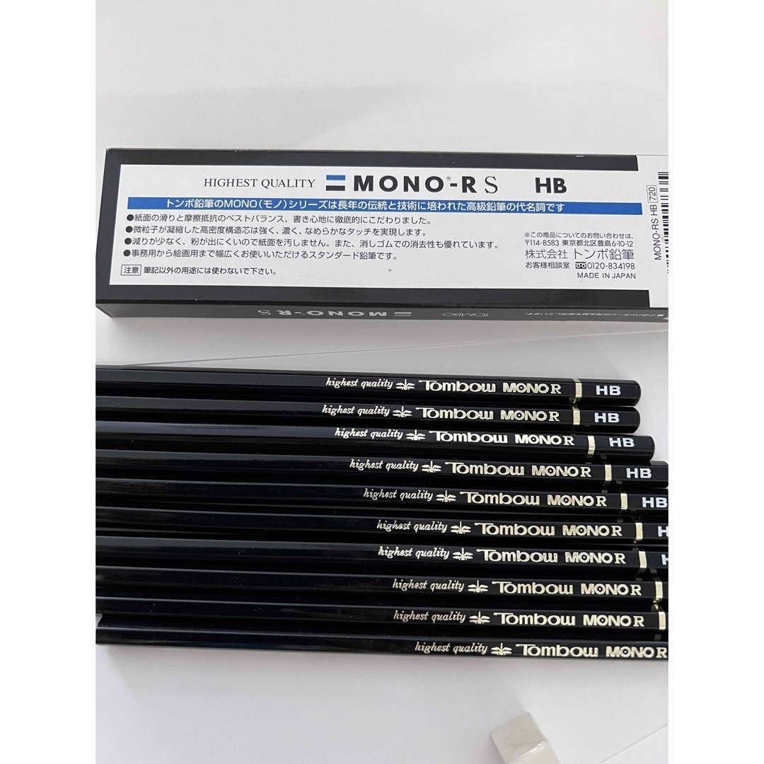 トンボ鉛筆(トンボエンピツ)のトンボ　鉛筆　えんぴつ　HB10本　おまけの消しゴム1個 エンタメ/ホビーのアート用品(鉛筆)の商品写真