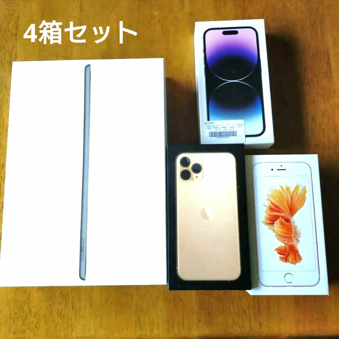 Apple(アップル)の本体なし♥4箱セット 廃棄処分♥期間限定出品♥Apple iPad iPhone スマホ/家電/カメラのスマートフォン/携帯電話(その他)の商品写真