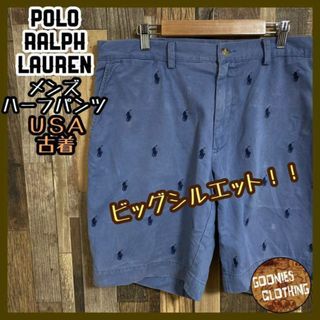 ポロラルフローレン(POLO RALPH LAUREN)のポロラルフローレン 総柄 ロゴ ショート ハーフ パンツ ブルーグレー US古着(ショートパンツ)