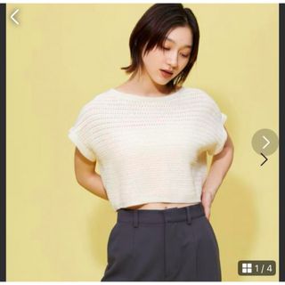 FOREVER 21 - Forever21 メッシュニットベスト　ホワイト