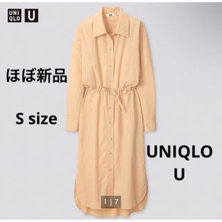 UNIQLO - UNIQLO U ドローストリングシャツワンピース