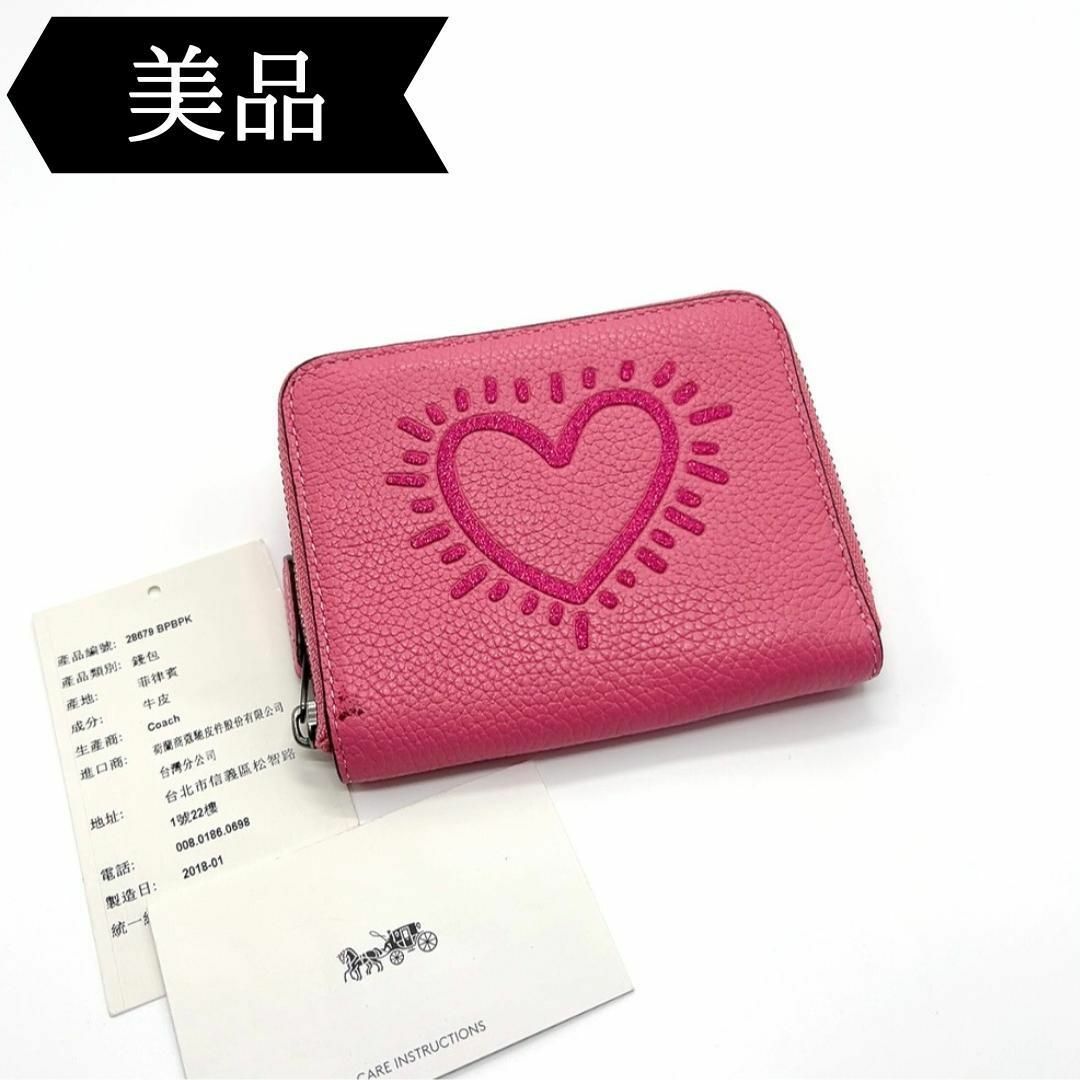 COACH(コーチ)の◇コーチ◇ラウンドジップ/ピンク/二つ折り財布/ブランド レディースのファッション小物(財布)の商品写真