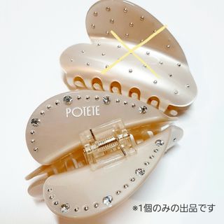 ★新品未使用　POTETE　ポテテ　ハートヘアクリップ　1個　限定モデル　4月(バレッタ/ヘアクリップ)