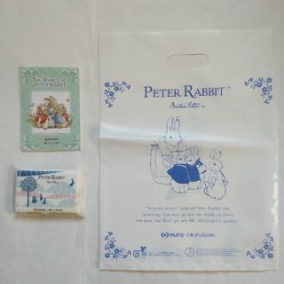 ピーターラビット(PETER RABBIT（TM）)のピーターラビット　３点セット　①ビニール袋　②メモ帳　③ポケットティッシュ(キャラクターグッズ)