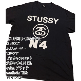 ステューシー(STUSSY)の【入手困難】STUSSY Tシャツ XL No.4 USA製 大きいサイズ 廃盤(Tシャツ/カットソー(半袖/袖なし))