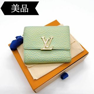 ルイヴィトン(LOUIS VUITTON)の◇ルイヴィトン◇トリヨン/ポルトフォイユカプシーヌ/XS/三つ折り財布/ブランド(財布)