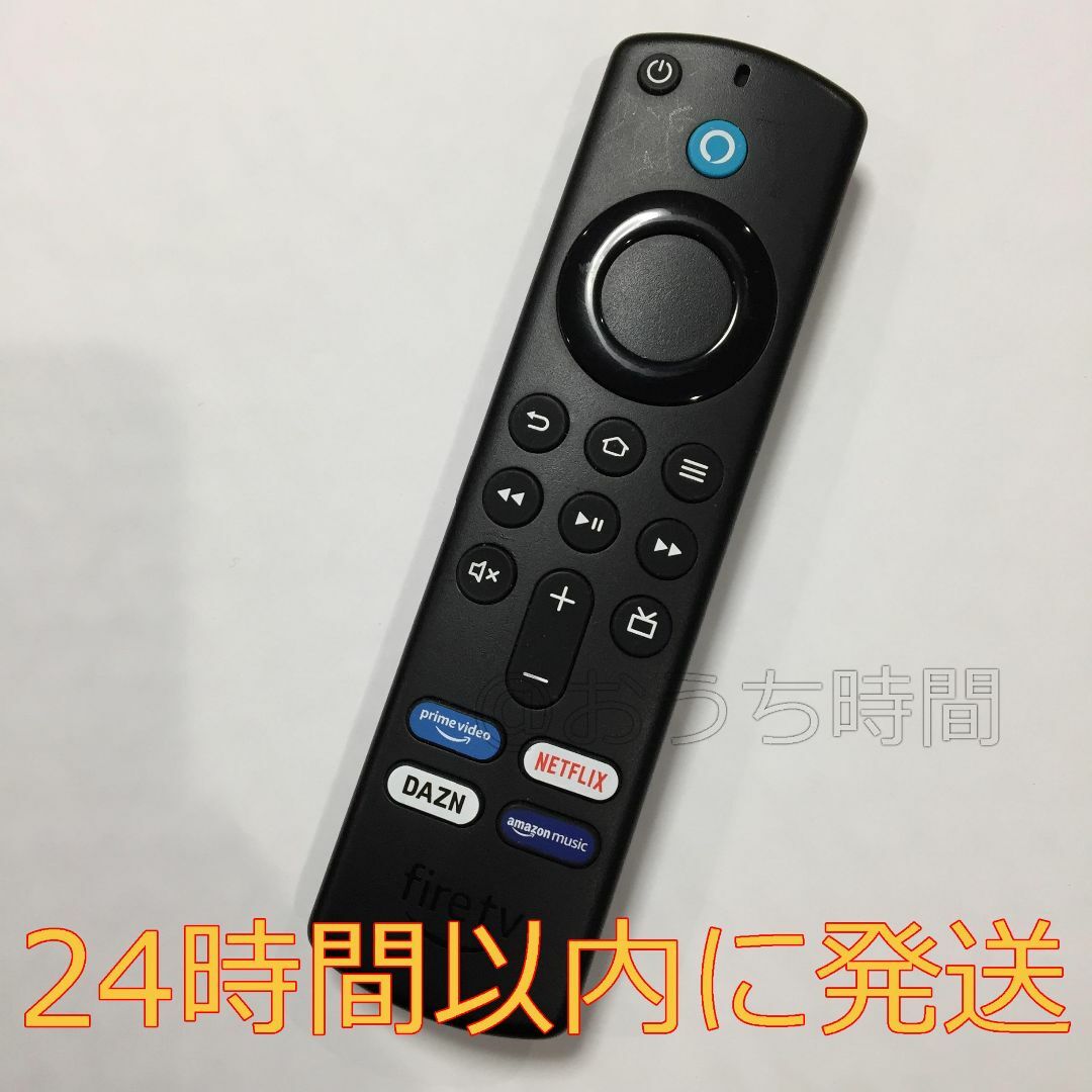 Amazon(アマゾン)の①Fire TV Stickアマゾンファイヤースティック リモコン（第3世代） スマホ/家電/カメラのテレビ/映像機器(その他)の商品写真