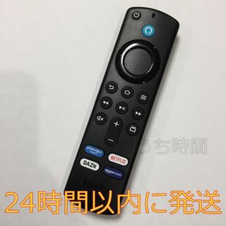 アマゾン(Amazon)の①Fire TV Stickアマゾンファイヤースティック リモコン（第3世代）(その他)