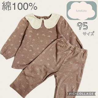 フタフタ(futafuta)の【フタフタ・上下セット】セットアップ　長袖　長ズボン　95サイズ(Tシャツ/カットソー)