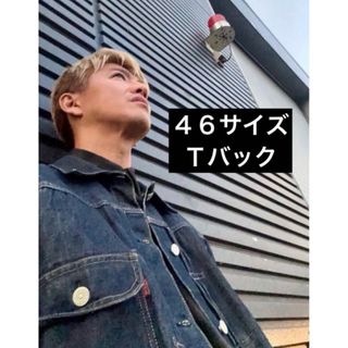 リーバイス(Levi's)の【LEVI'S】VINTAGE CLOTHING ファースト Ｔバック 46(Gジャン/デニムジャケット)