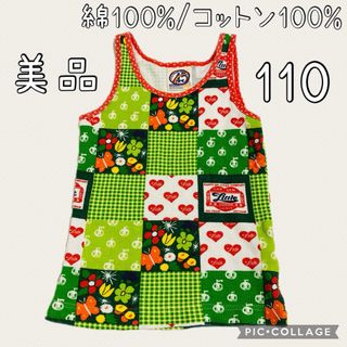 【GOTHAM・綿100%】タンクトップ　110サイズ　幼児向け(Tシャツ/カットソー)