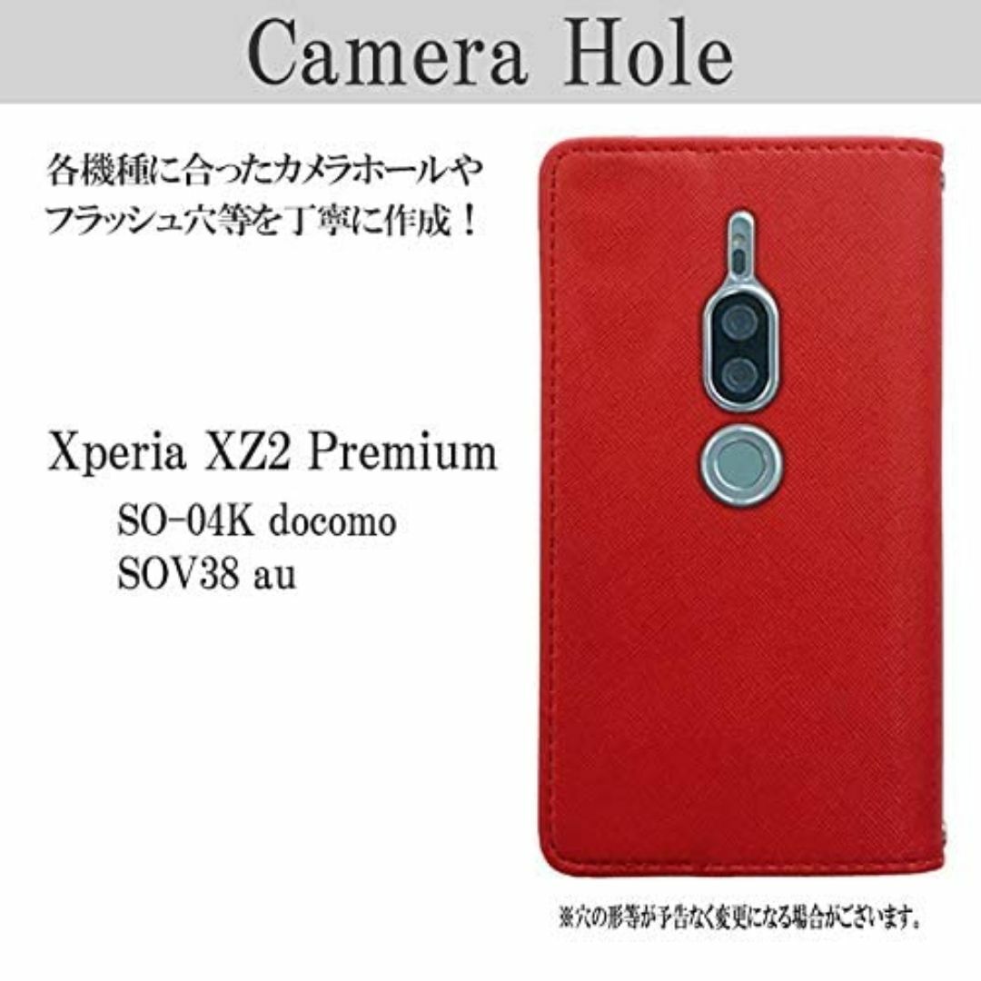 SO-05K Xperia XZ2 Compact ケース 手帳型 カバー 手帳 スマホ/家電/カメラのスマホアクセサリー(その他)の商品写真