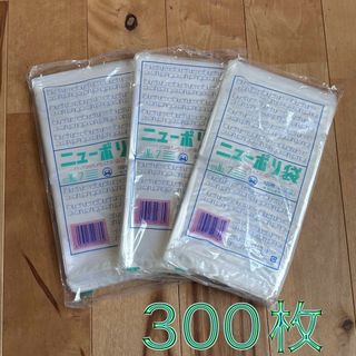 福助工業 - 【300枚】 ニューポリ袋　NO.7    100枚入り× 3袋