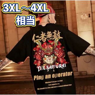 Tシャツ 半袖 ブラック 3XL〜4XL相当 オーバーサイズ ストリート メンズ(Tシャツ/カットソー(半袖/袖なし))