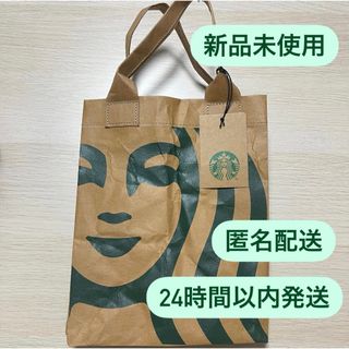 スターバックス(Starbucks)の即購入OK! クラフトペーパーショッパー S スタバ　ショッパー　スターバックス(エコバッグ)